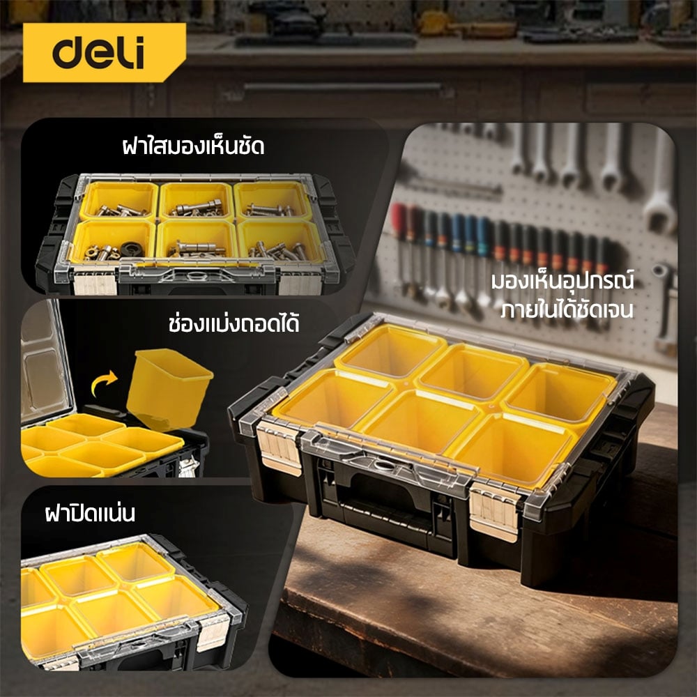 กล่องใส่อุปกรณ์ DELI EDL435A-YL-01 44.1X33X13 ซม. สีดำ_1