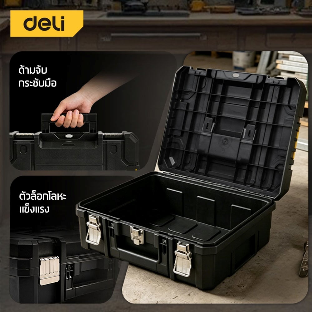 กล่องใส่อุปกรณ์ DELI EDL435D-YL-01 44X32X17 ซม. สีดำ_1