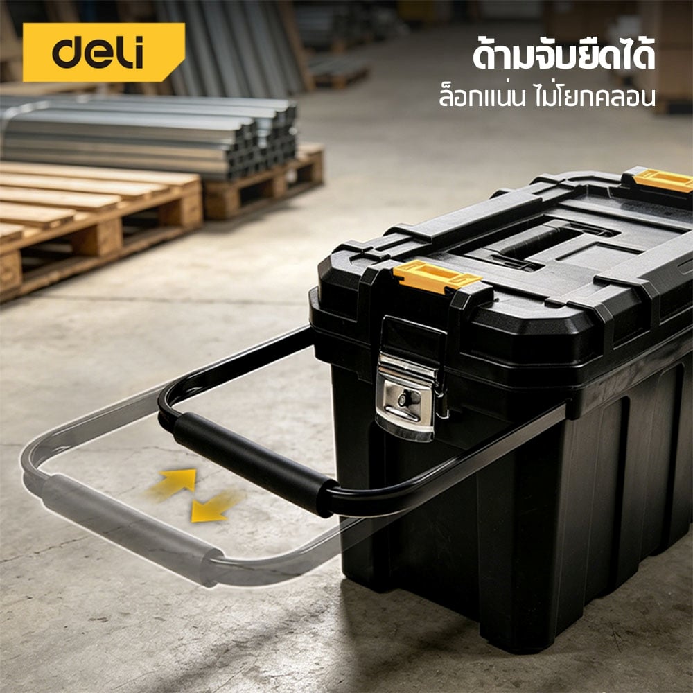 กล่องใส่อุปกรณ์ DELI EDL435G-YL-01 60X34.3X39.3 ซม. สีดำ_1