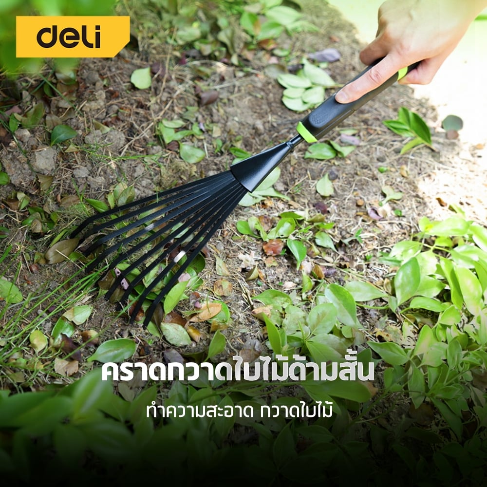 คราดมือทรงพัด DELI EDL-YL3020-GN-01 สีเขียว_1