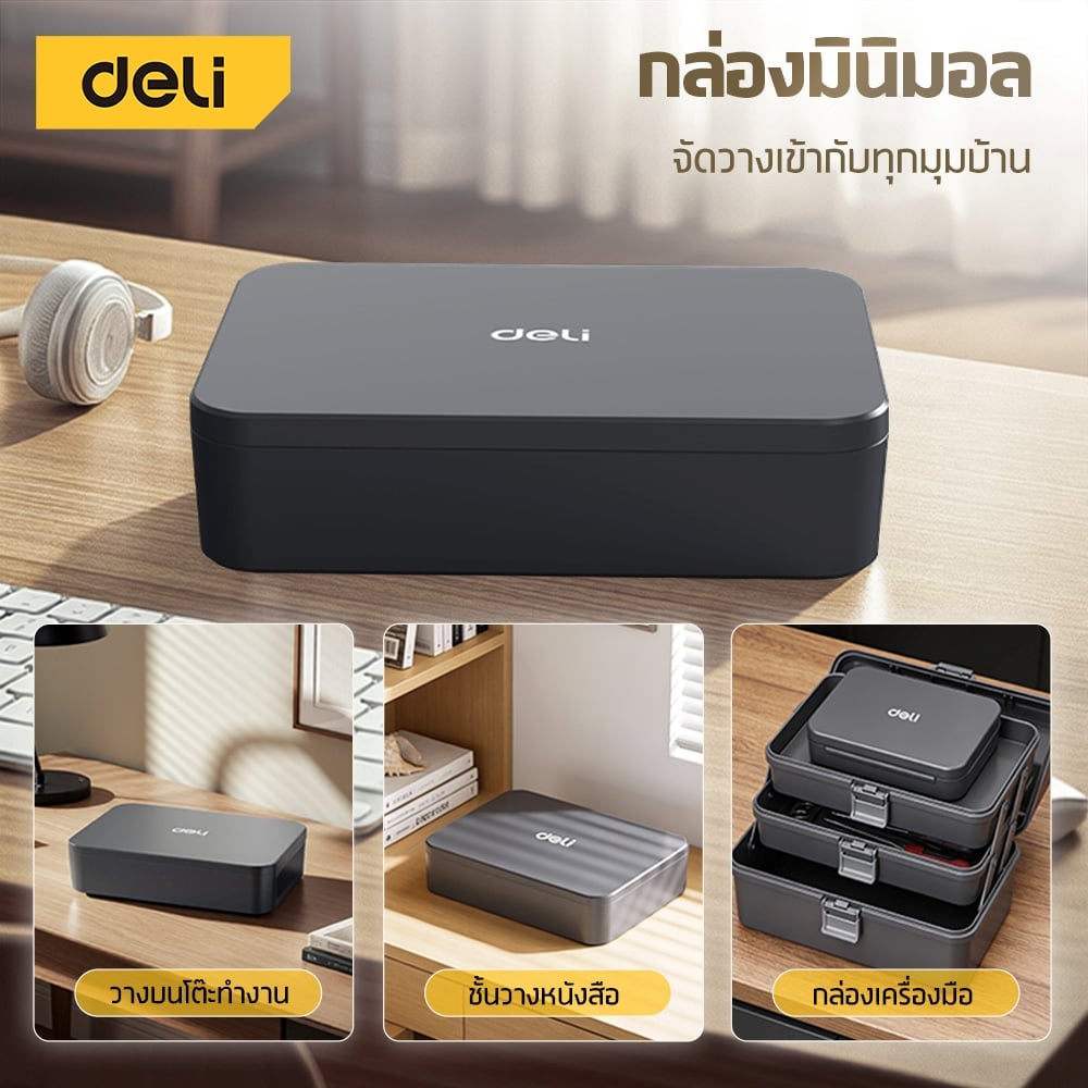ไขควงแม่เหล็ก DELI EDL250084-GR-01 84IN1 สีเทา_1
