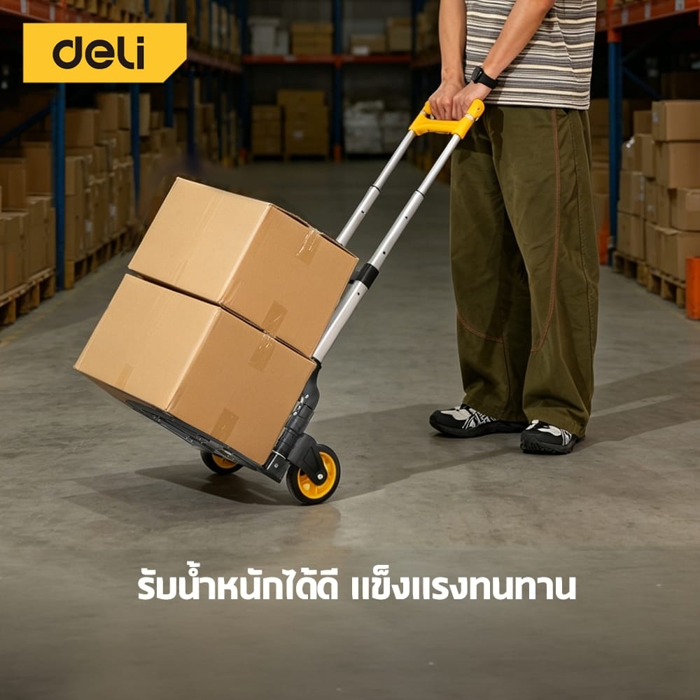 รถเข็นของ DELI EDL434060-YL-01 สีดำ_2