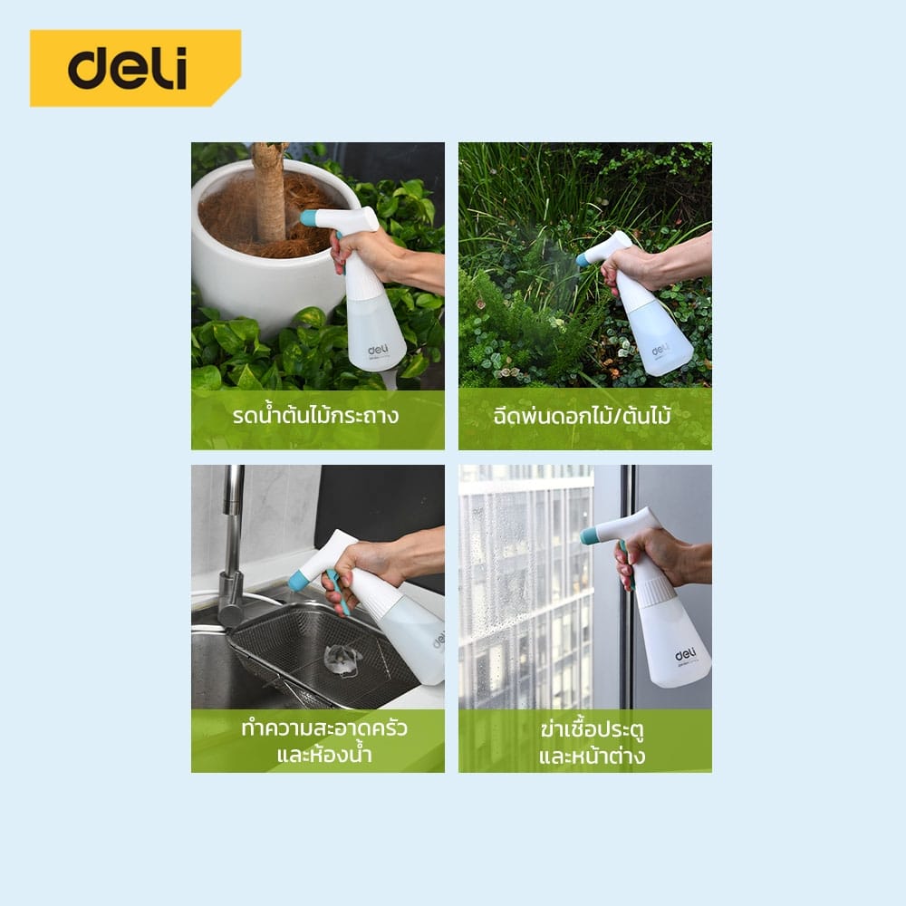 กระบอกฉีดน้ำ DELI EDL-YL6600-GN-01 500มล สีเขียว_2