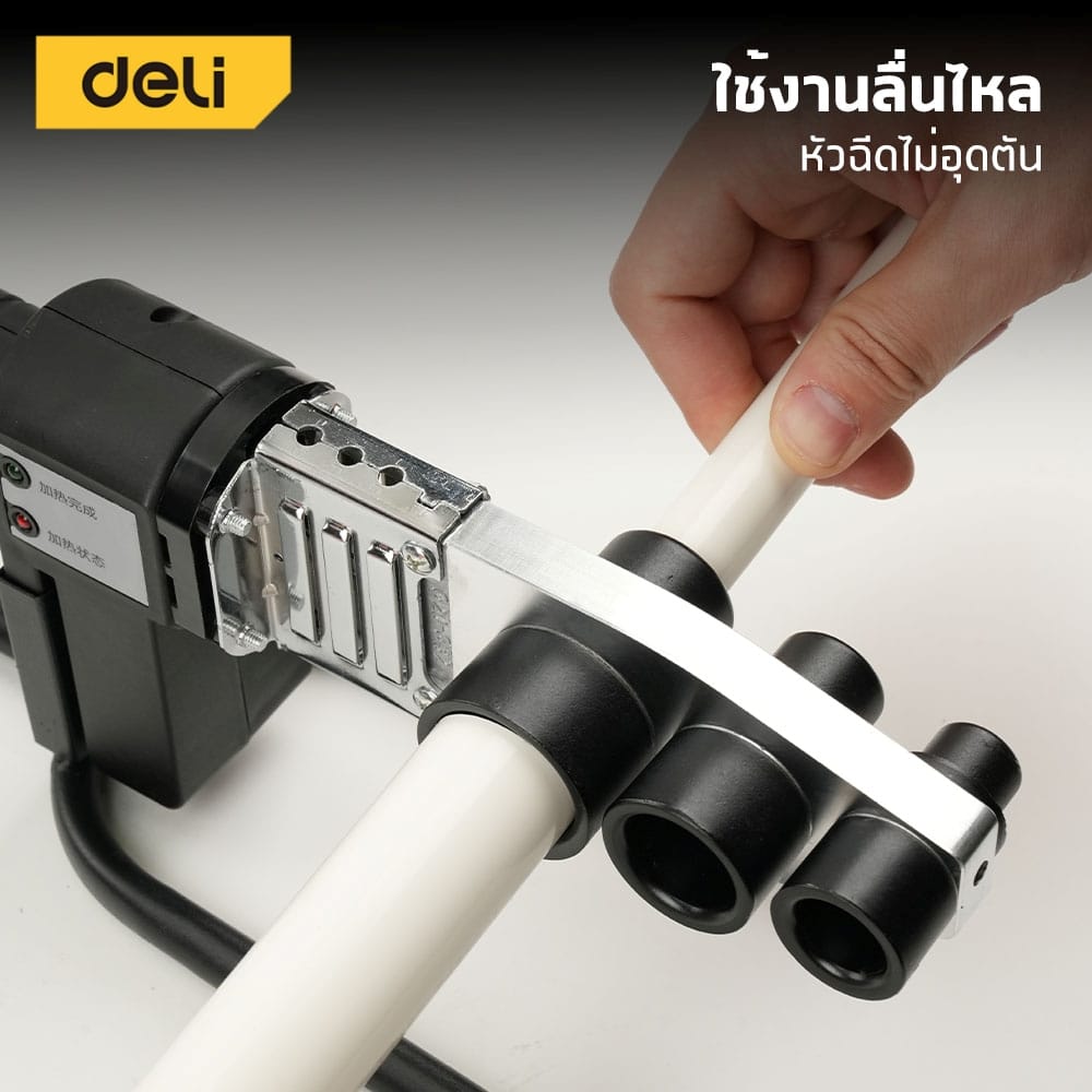 เครื่องเชื่อมท่อ PPR DELI EDL902450-E-BK-01 800W สีดำ_2