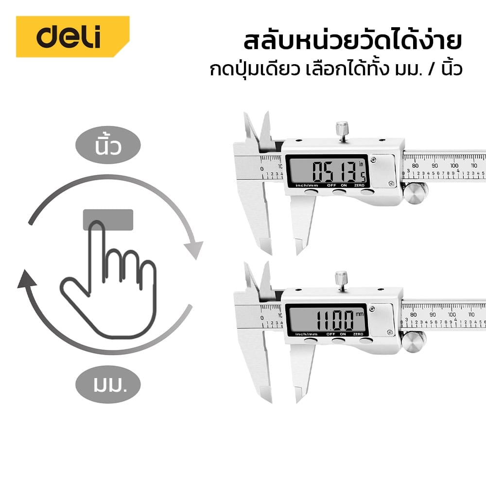 เวอร์เนียร์ 150มม DELI EDL91150C-SL-01 สีเงิน_2