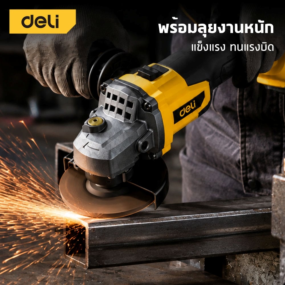 เครื่องเจียรไฟฟ้า DELI EDC600Z-YL-01 20V สีเหลือง_2