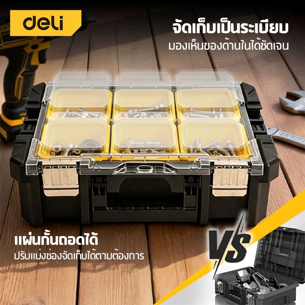 กล่องใส่อุปกรณ์ DELI EDL435A-YL-01 44.1X33X13 ซม. สีดำ_2
