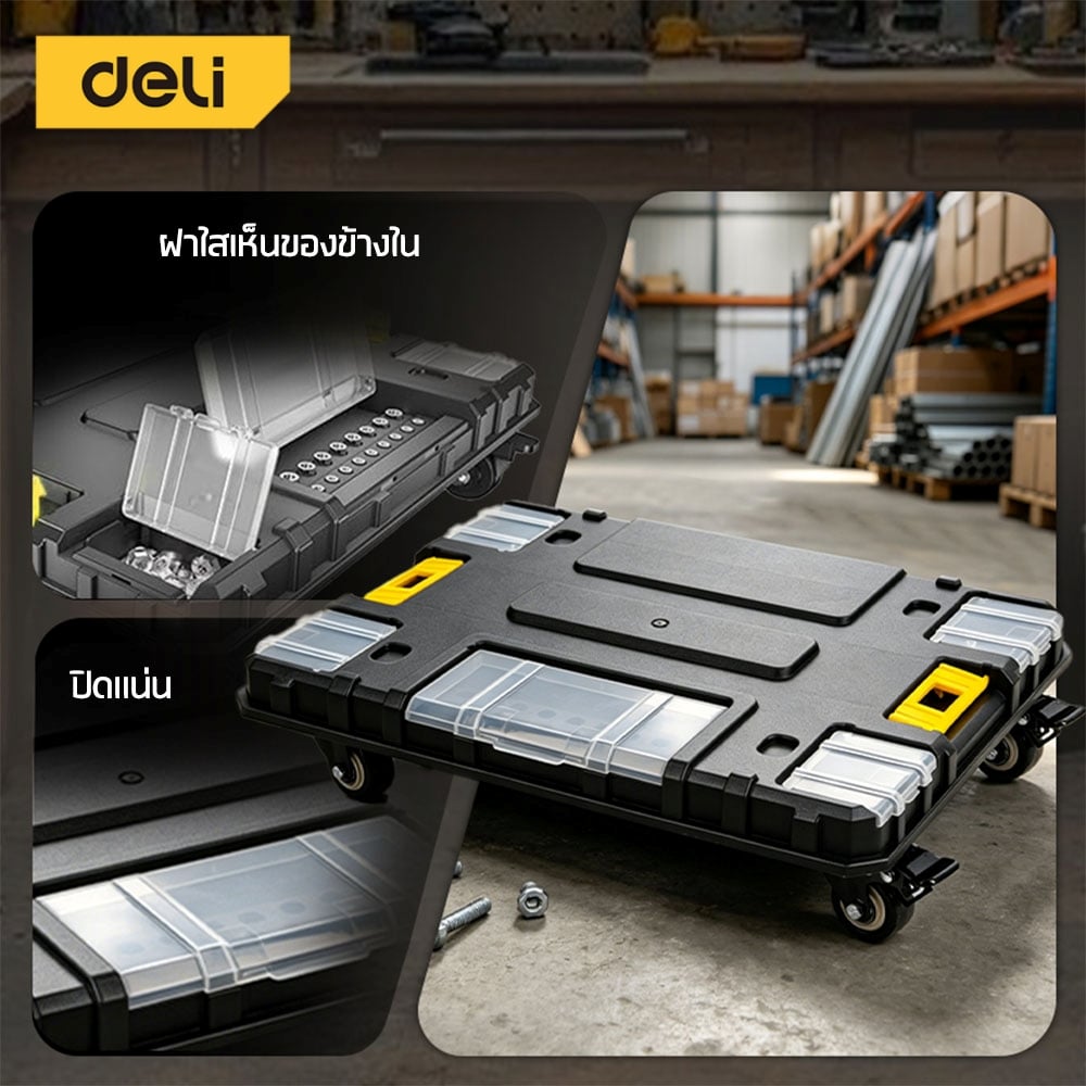 กล่องใส่อุปกรณ์ DELI EDL435F-YL-01 46.3X35X4.5 ซม. สีดำ_2