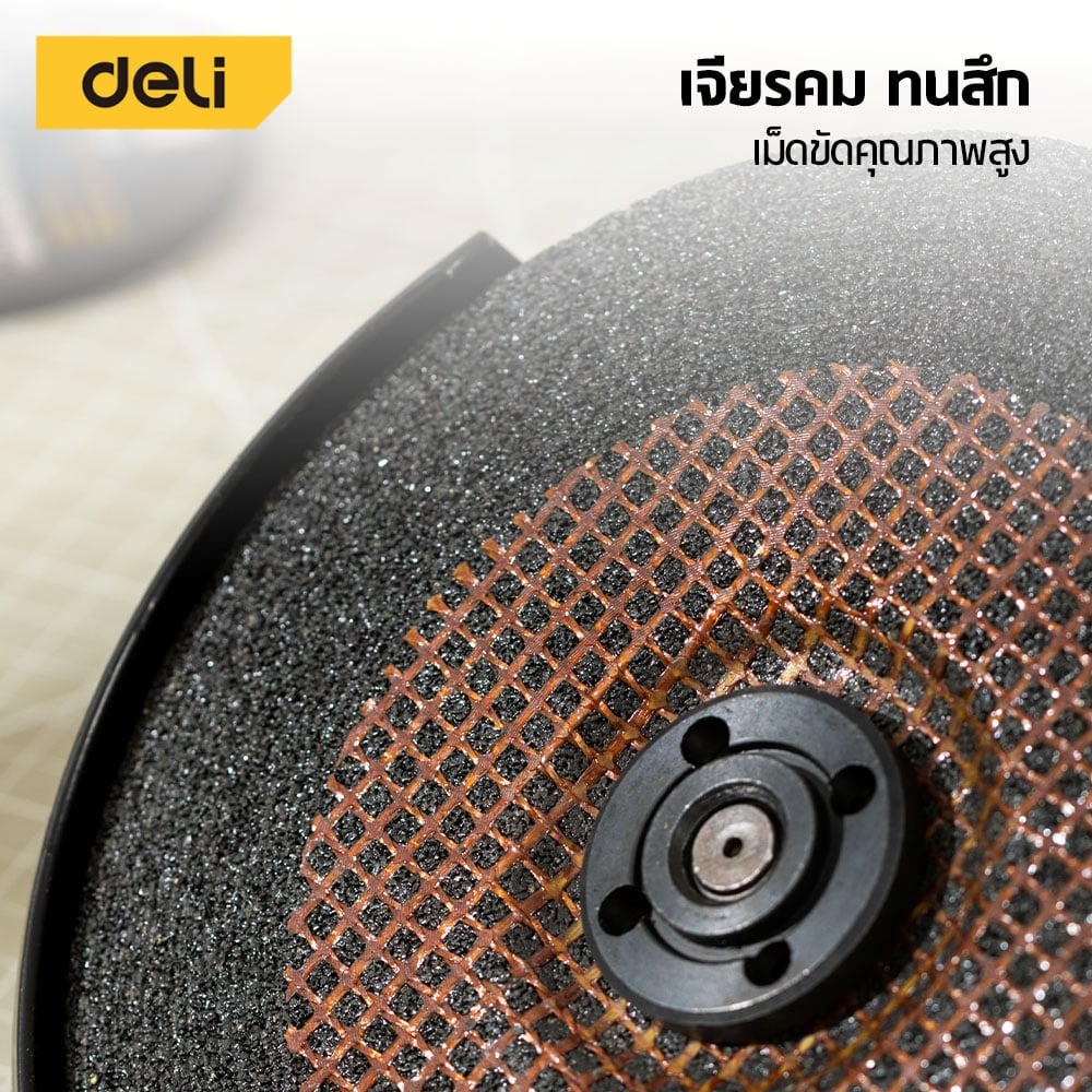 ใบตัดเหล็ก DELI EDH-MGP100-E2-BK-01 สีดำ_2