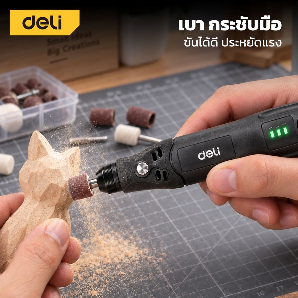 เครื่องเจียรมินิไร้สาย DELI EDCE862-BK-01 19หัว สีดำ_2