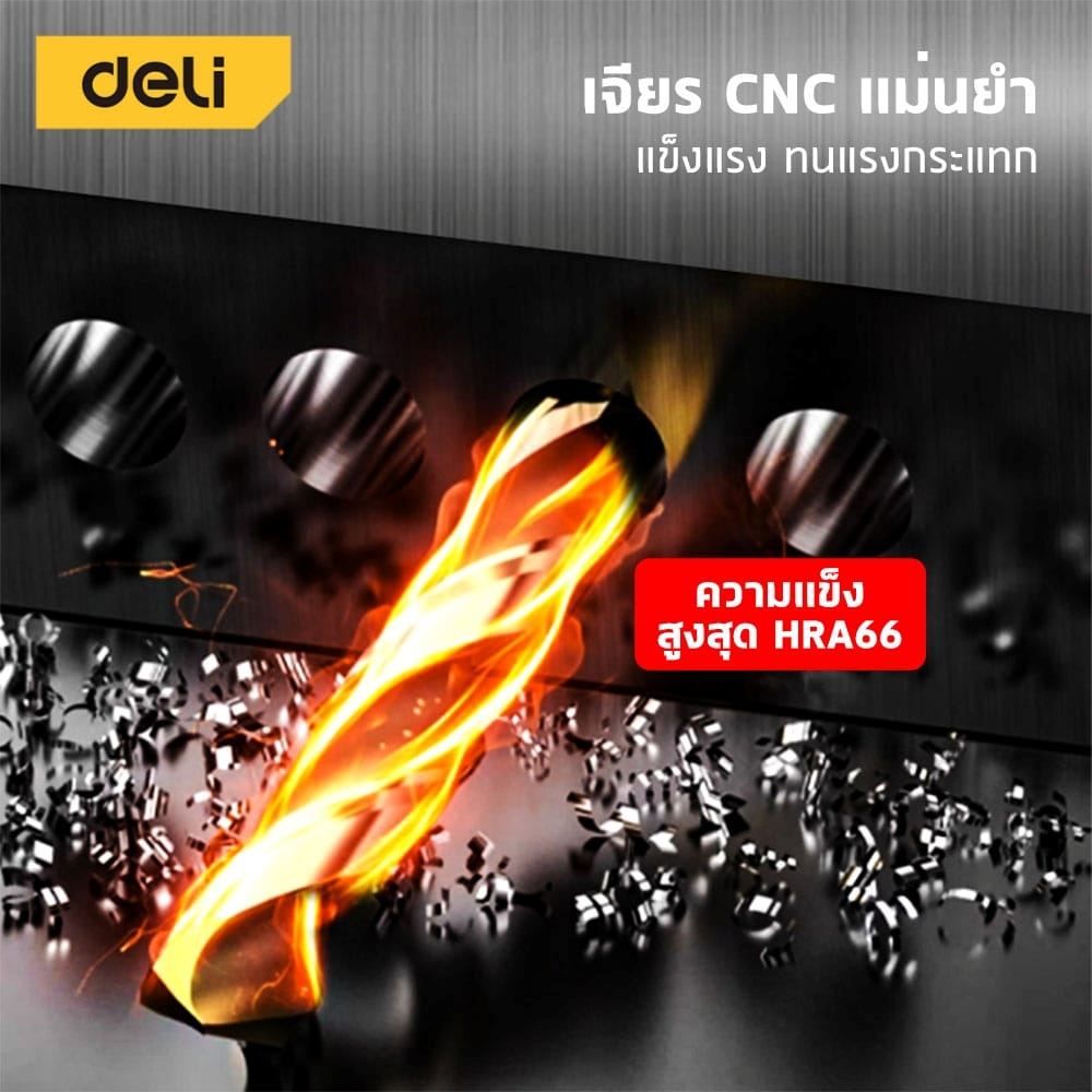 ดอกสว่าน 1 มม DELI EDH-MHZ010-E2 สีเงิน 2ชิ้น_3