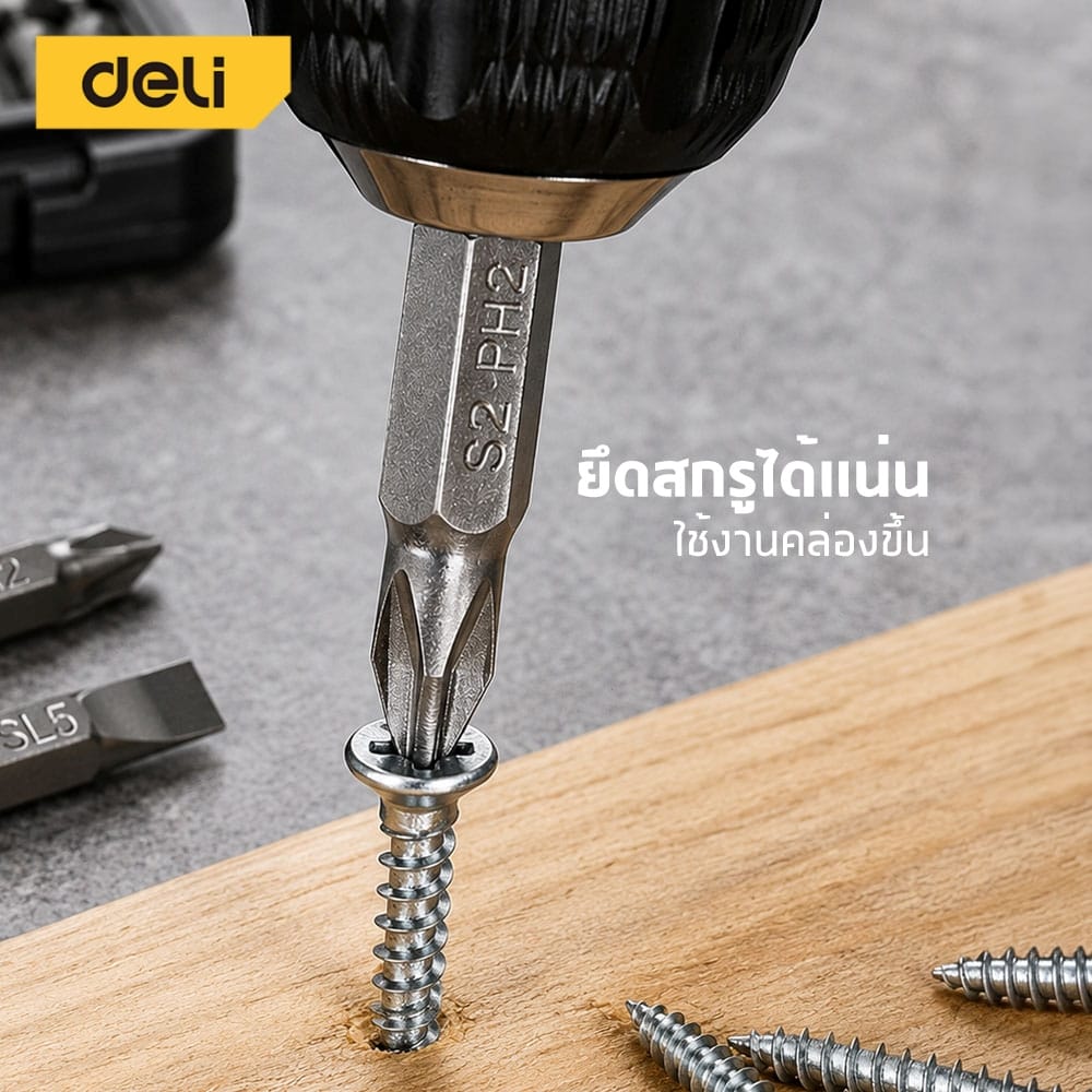 ดอกไขควงหัวแฉก PH3 DELI EDL251003-SL-01 25มม สีเงิน 2ดอก_3