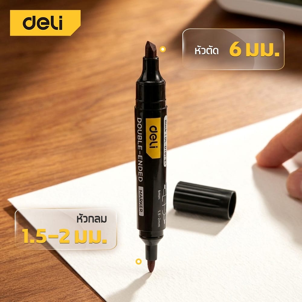 มาร์กเกอร์ DELI EDL-DT01-E1-BK-01 สีดำ_3