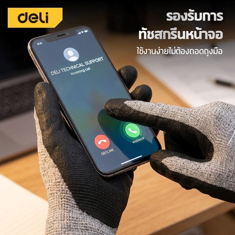 ถุงมือทำสวน DELI EDL521045XL-BK-01 ไซส์ XL สีเทา_3