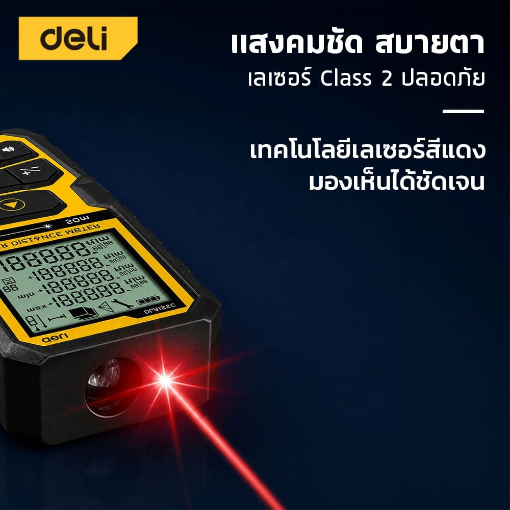 เครื่องวัดระยะ 0.5-50ม. DELI DELI EDL4165C-YL-01 สีดำ_3