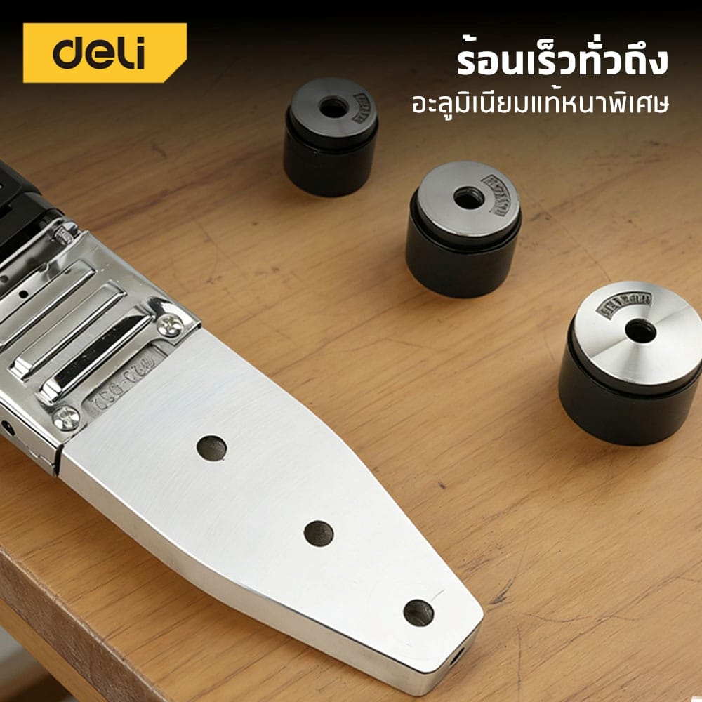 เครื่องเชื่อมท่อ PPR DELI EDL902450-E-BK-01 800W สีดำ_3