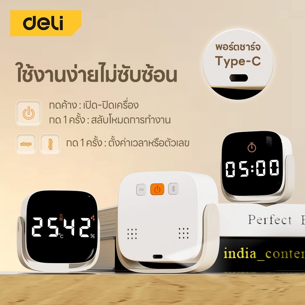 เครื่องวัดอุณหภูมิ+เสียง DELI EHN3303-WH-01 สีขาว_3