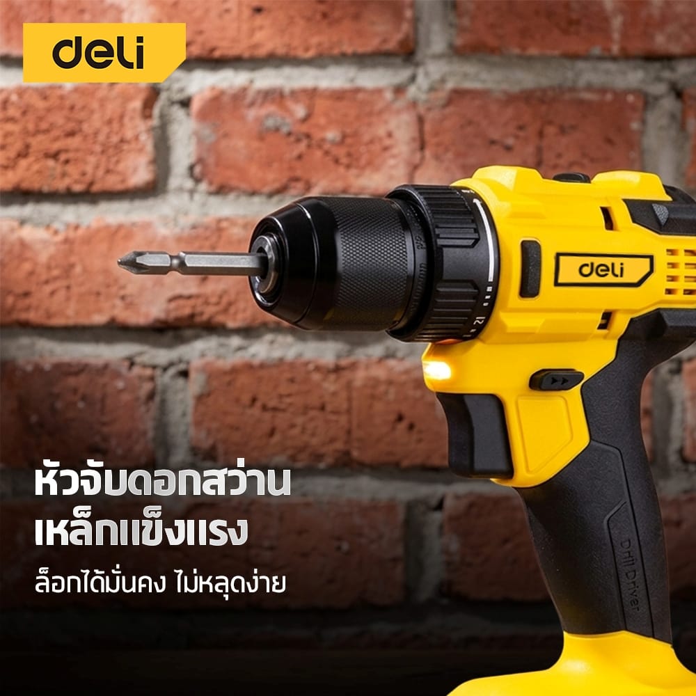 สว่านไฟฟ้า DELI EDC120-YL-01 20V 2.0AH สีเหลือง_3