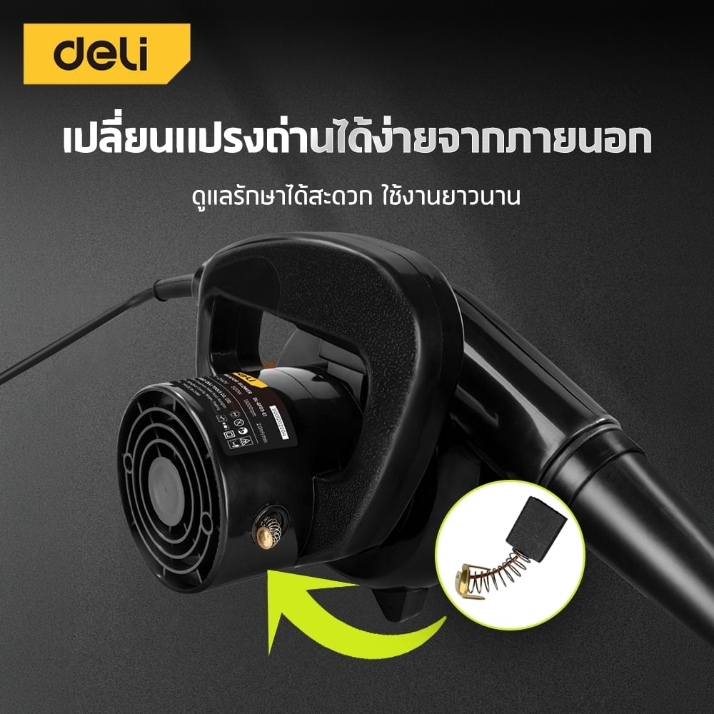 เครื่องเป่าลมดูดฝุ่น DELI EDL-GF03-E1-YL-01 500W สีดำ_3