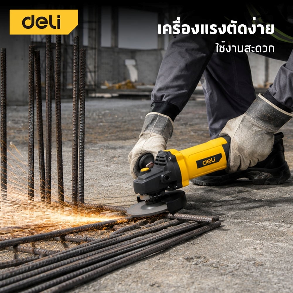 เครื่องเจียรไฟฟ้า DELI EDL-JM100-E1-YL-01 750W สีเหลือง_3