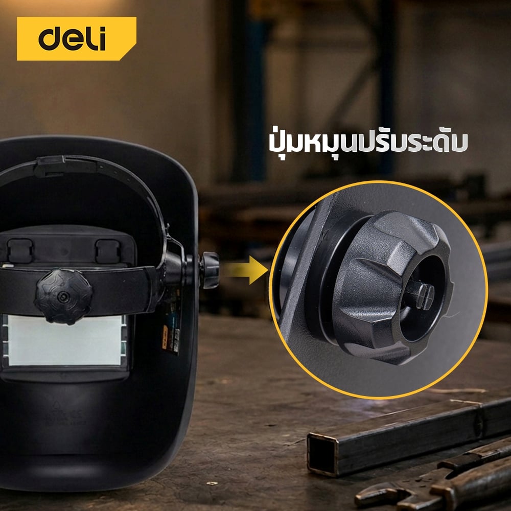 หน้ากากเชื่อม แบบสวม DELI EDL411003-YL-01 สีดำ_3