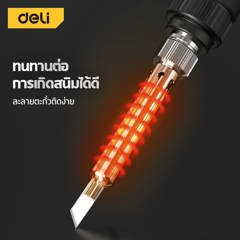 หัวแร้งบัดกรี DELI EDL-HT936-YL-01 65W สีเหลือง_3
