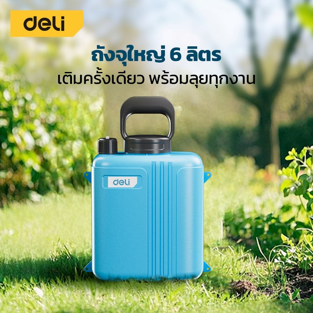 ถังพ่นยาแบตเตอรี่ DELI EDGJ703-BL-01 6 ลิตร สีฟ้า_3