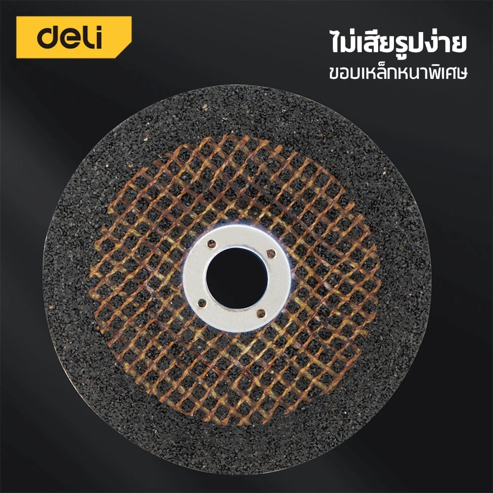 ใบตัดเหล็ก DELI EDH-MGP100-E2-BK-01 สีดำ_3