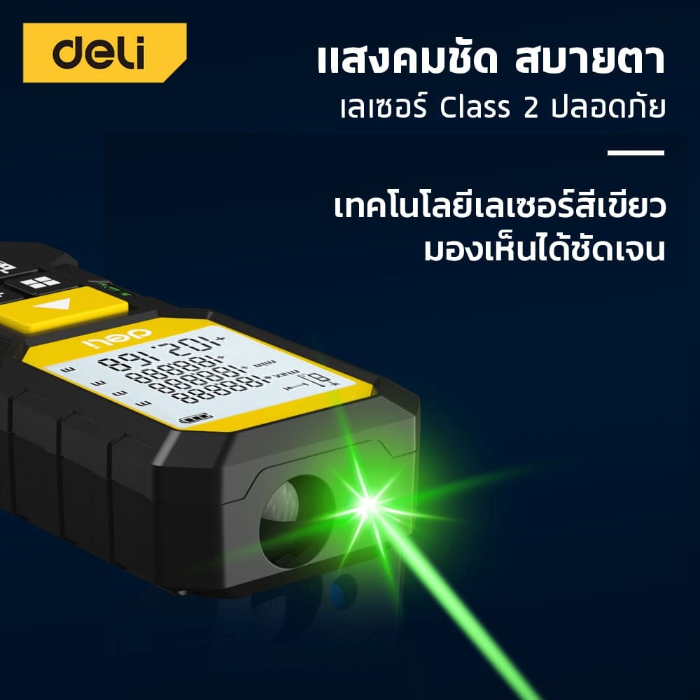 เครื่องวัดระยะ 100 เมตร DELI EDL4170L-YL-01 สีเหลือง_4