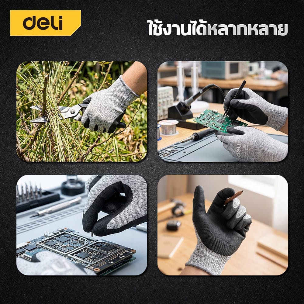 ถุงมือทำสวน DELI EDL521045XL-BK-01 ไซส์ XL สีเทา_4