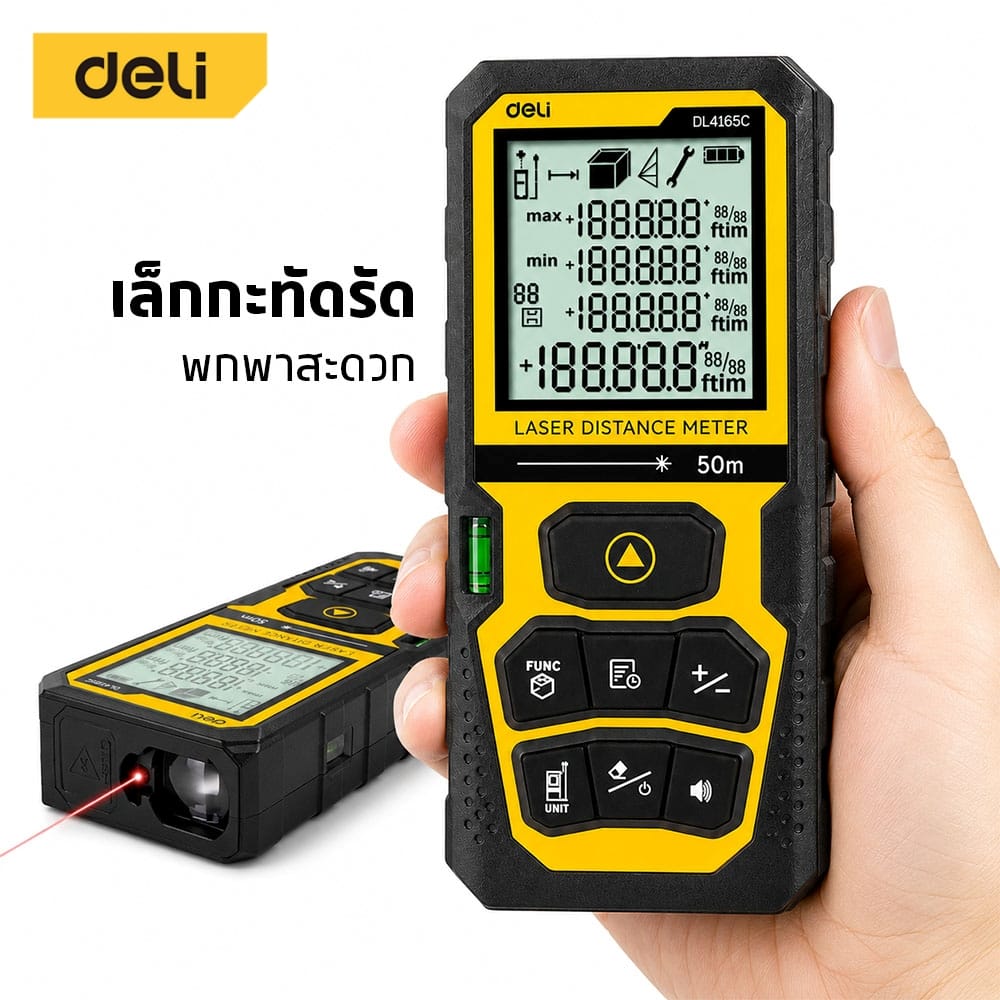 เครื่องวัดระยะ 0.5-50ม. DELI DELI EDL4165C-YL-01 สีดำ_4