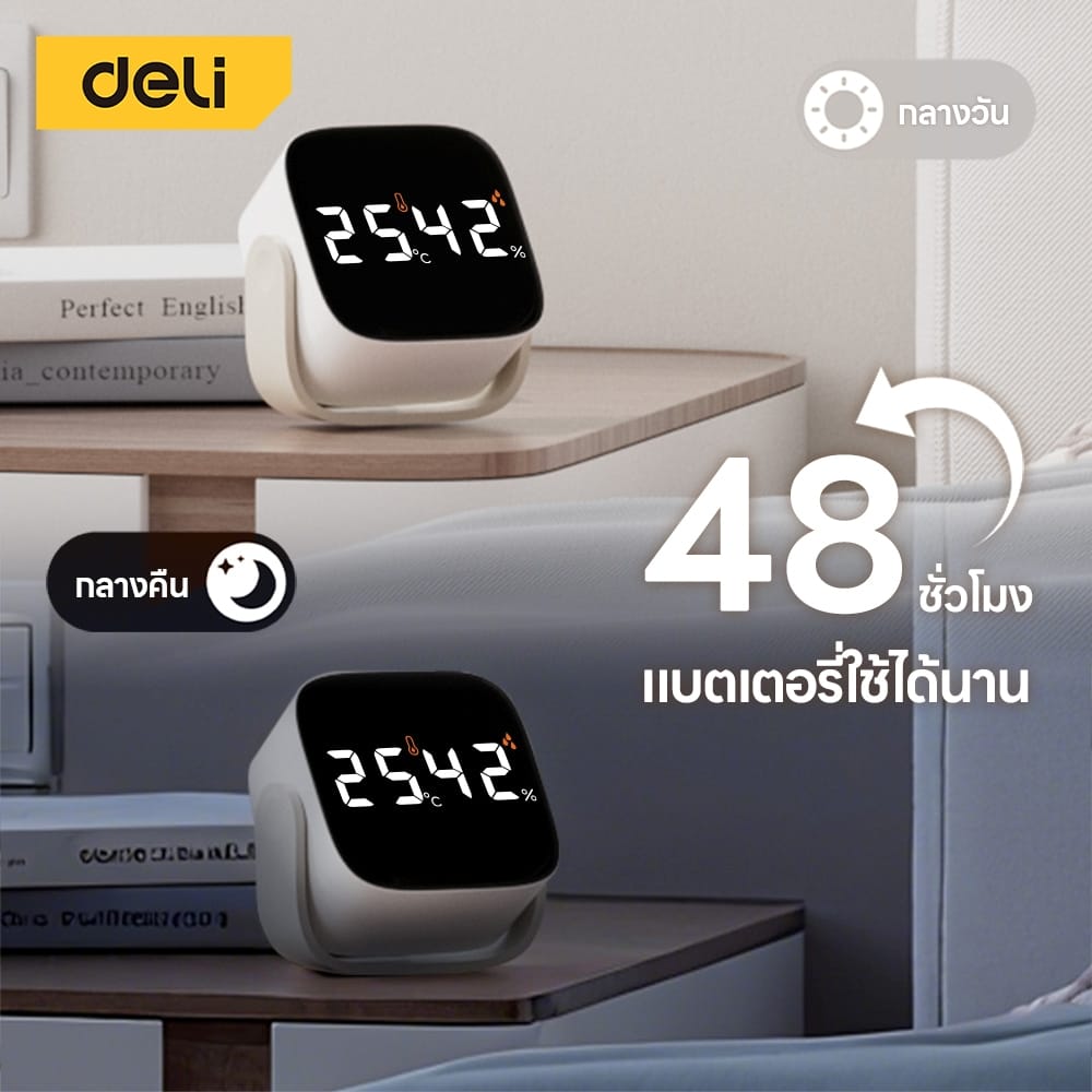 เครื่องวัดอุณหภูมิ+เสียง DELI EHN3303-WH-01 สีขาว_4