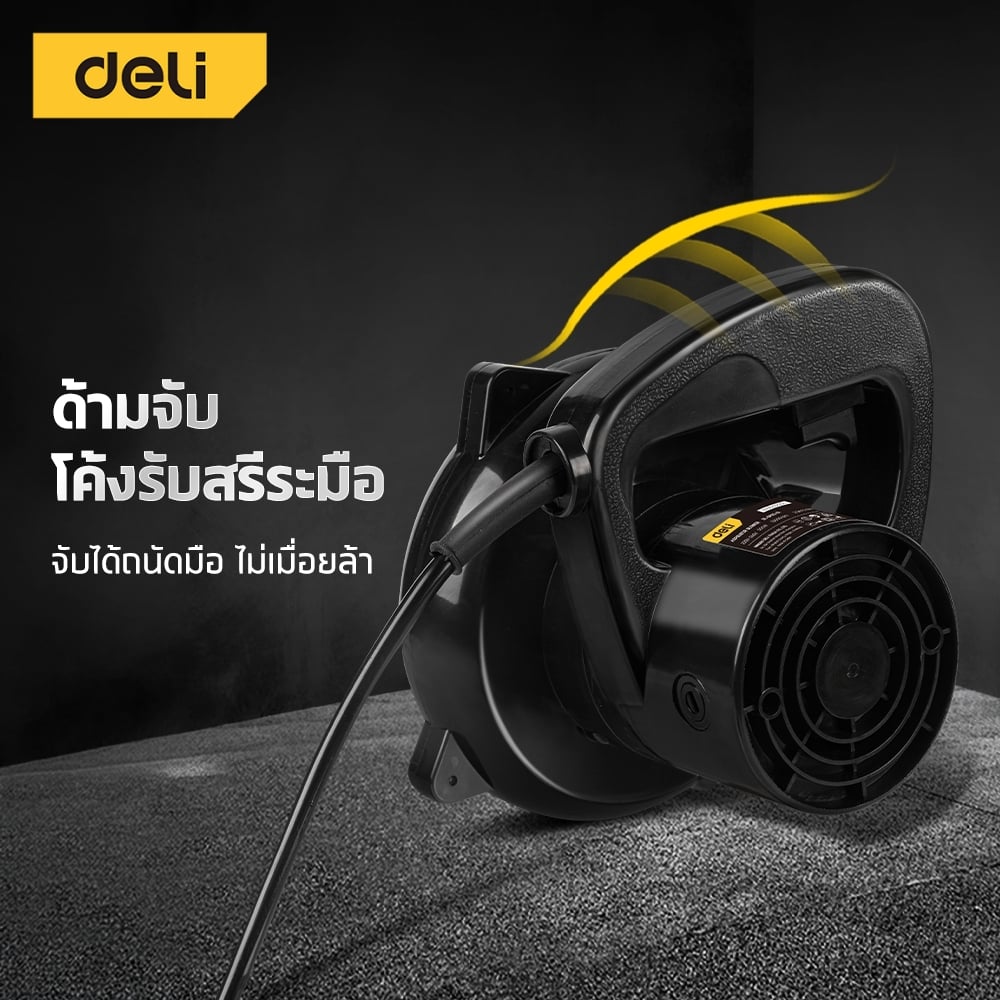 เครื่องเป่าลมดูดฝุ่น DELI EDL-GF03-E1-YL-01 500W สีดำ_4