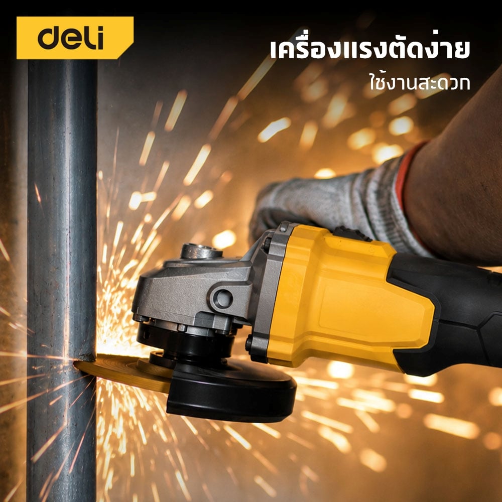 เครื่องเจียรไฟฟ้า DELI EDC600Z-YL-01 20V สีเหลือง_4