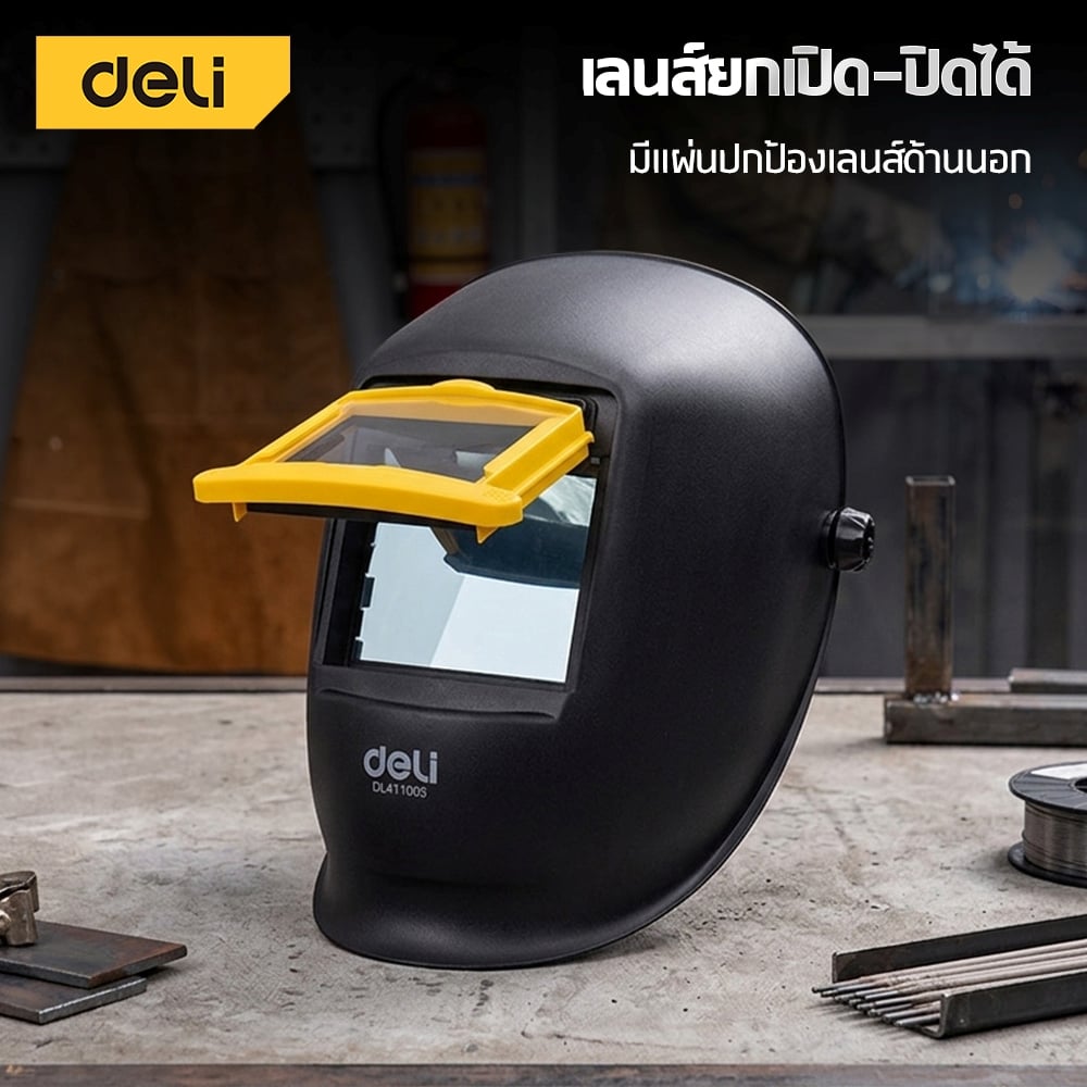 หน้ากากเชื่อม แบบสวม DELI EDL411003-YL-01 สีดำ_4