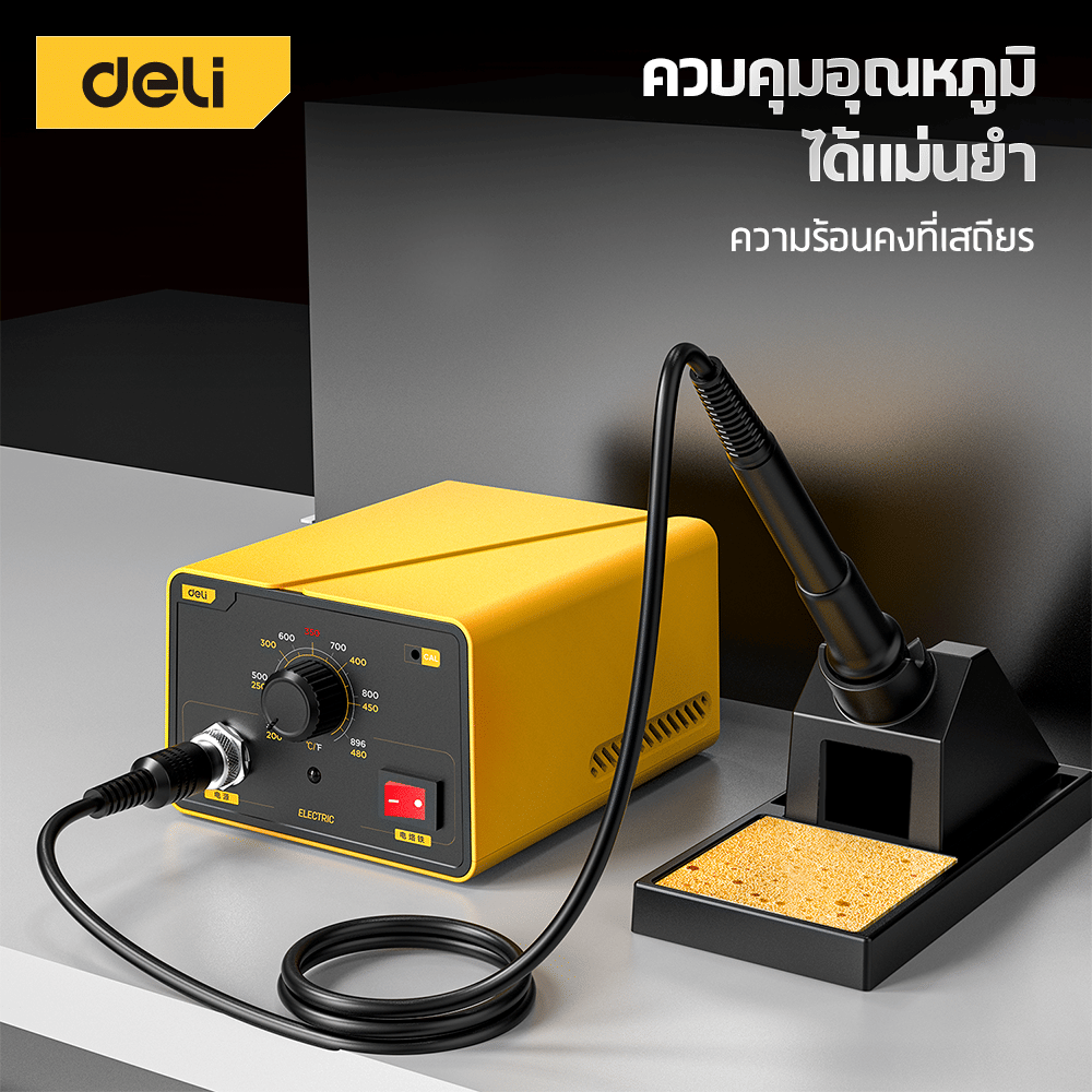 หัวแร้งบัดกรี DELI EDL-HT936-YL-01 65W สีเหลือง_4