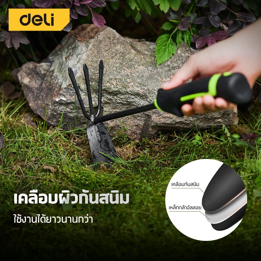 จอบพรวนดิน DELI EDL-YL3005-GN-01 สีเขียว_4