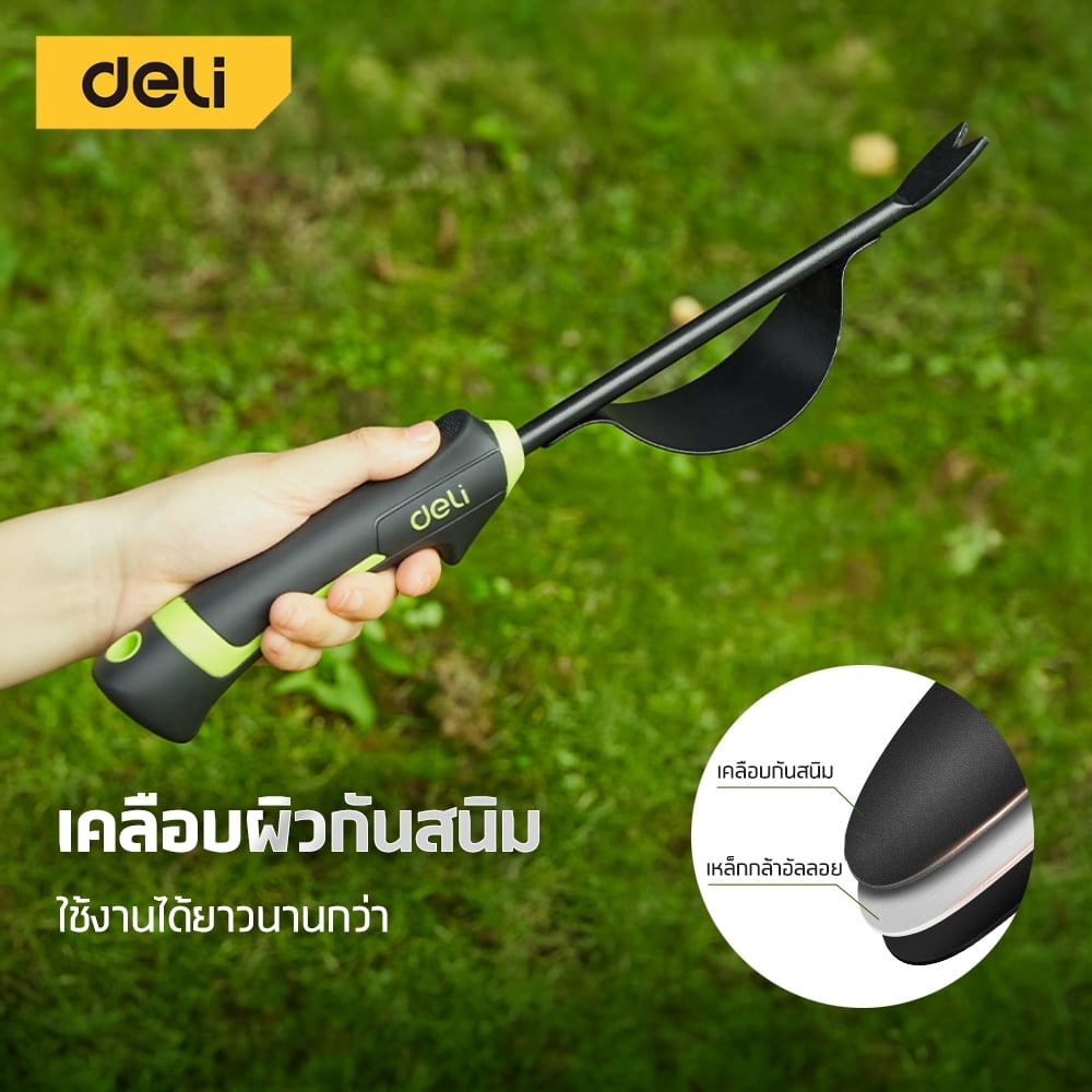 ถอนวัชพืชแบบงัด DELI EDL-YL3006-GN-01 สีเขียว_4
