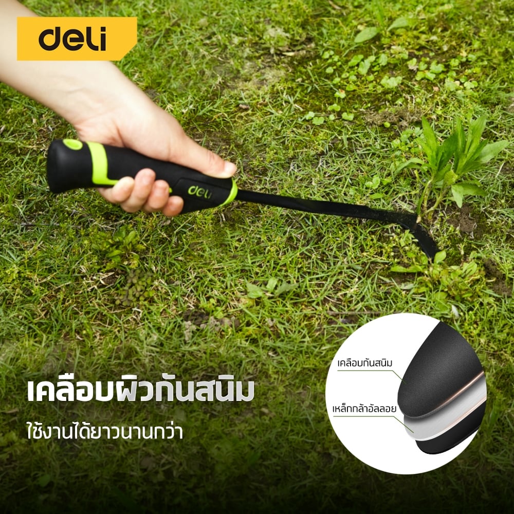 มีดแซะหญ้า DELI EDL-YL3007-GN-01 สีเขียว_4