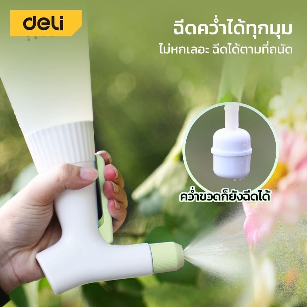 กระบอกฉีดน้ำ DELI EDL-YL6600-GN-01 500มล สีเขียว_5