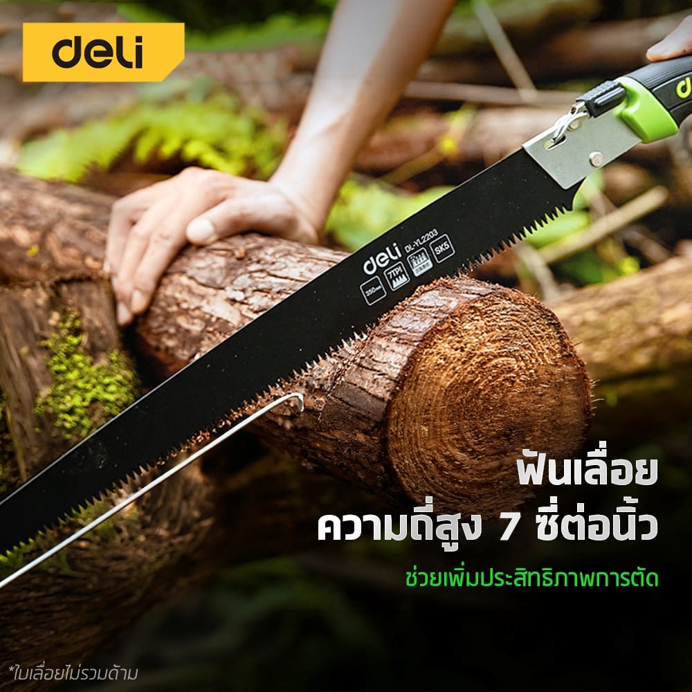 ใบเลื่อย DELI EDL-YL2203P-BK-01 แบบตรง สีดำ_5