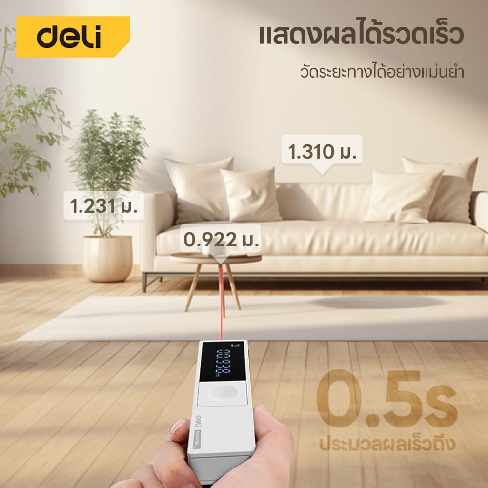 เครื่องวัดระยะเลเซอร์ DELI EDL331230-WH-01 40ม. สีขาว_5