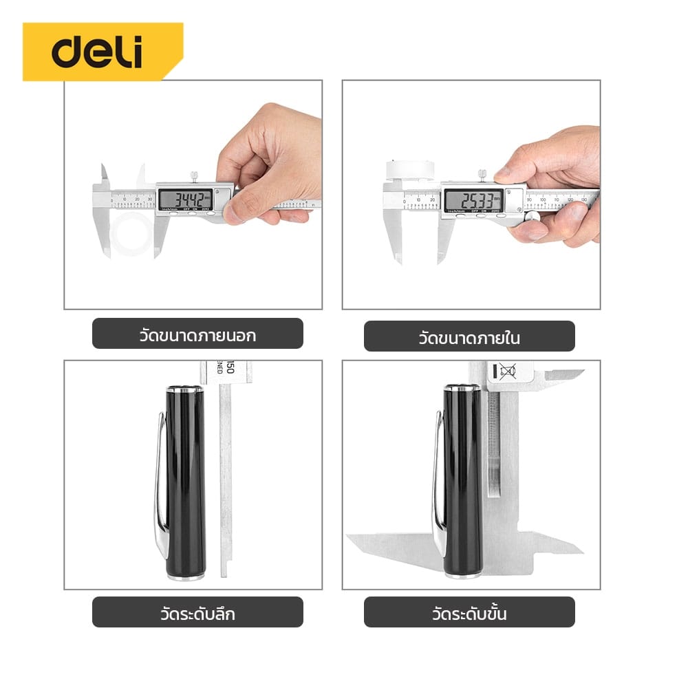 เวอร์เนียร์ 150มม DELI EDL91150C-SL-01 สีเงิน_5