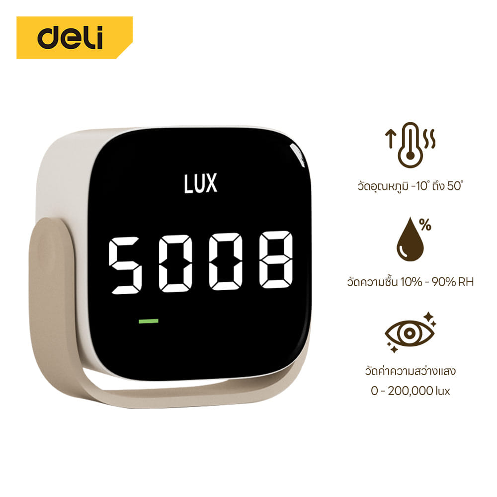 เครื่องวัดอุณหภูมิ+แสง DELI EHN3302-WH-01 สีขาว_5
