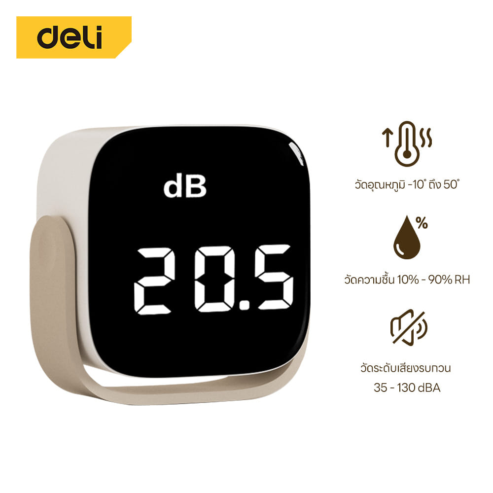 เครื่องวัดอุณหภูมิ+เสียง DELI EHN3303-WH-01 สีขาว_5