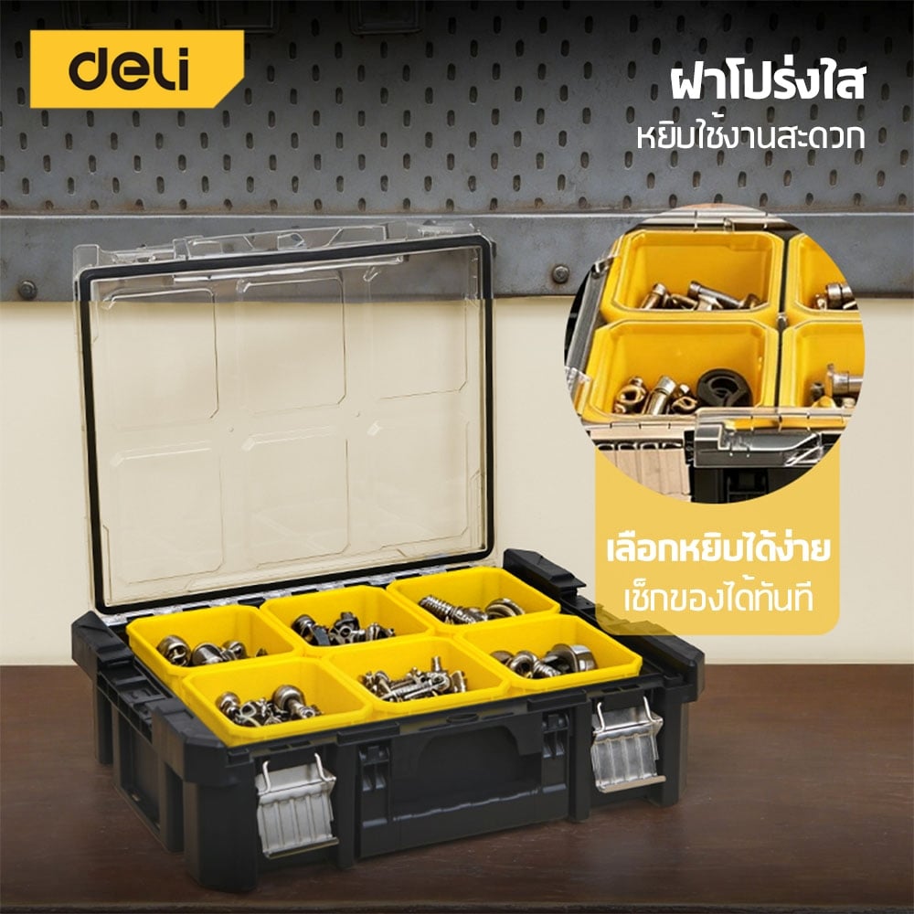 กล่องใส่อุปกรณ์ DELI EDL435A-YL-01 44.1X33X13 ซม. สีดำ_5