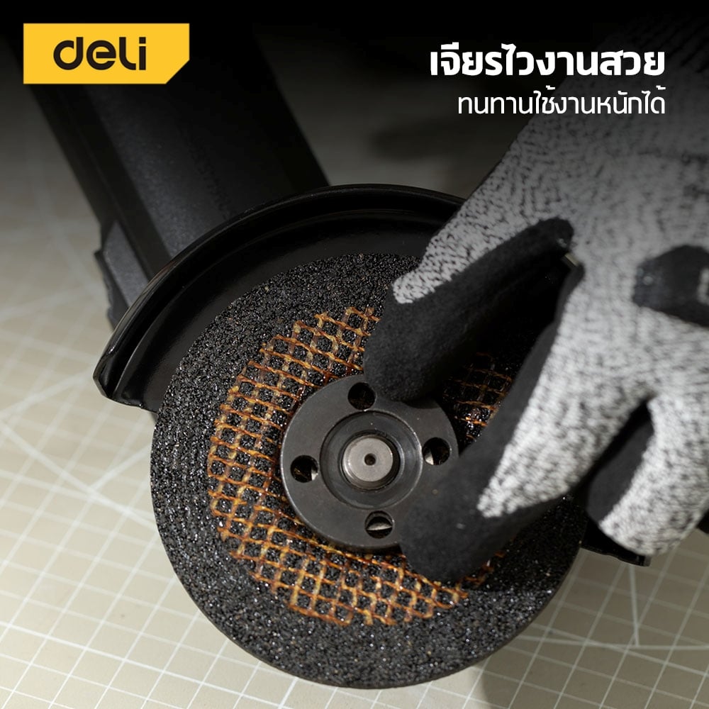 ใบตัดเหล็ก DELI EDH-MGP100-E2-BK-01 สีดำ_5