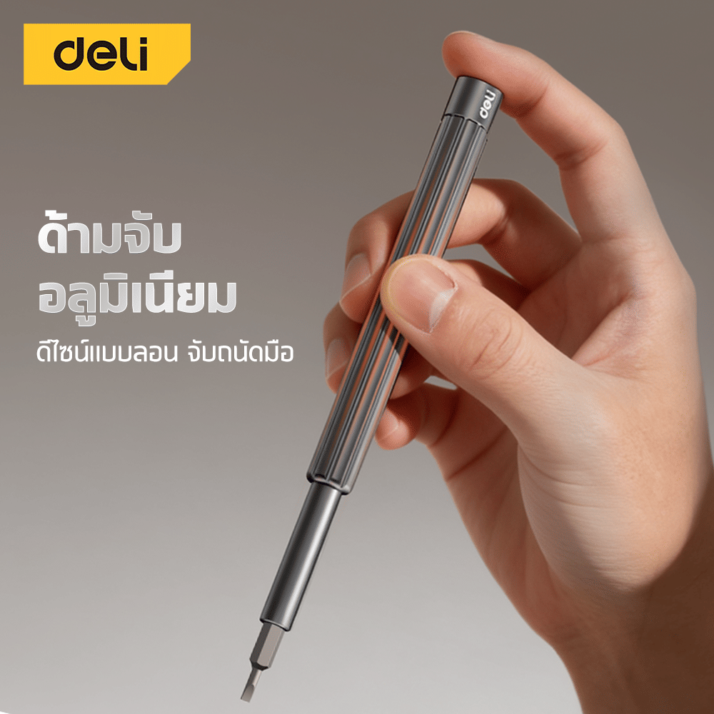 ไขควงแม่เหล็ก DELI EDL250084-GR-01 84IN1 สีเทา_5