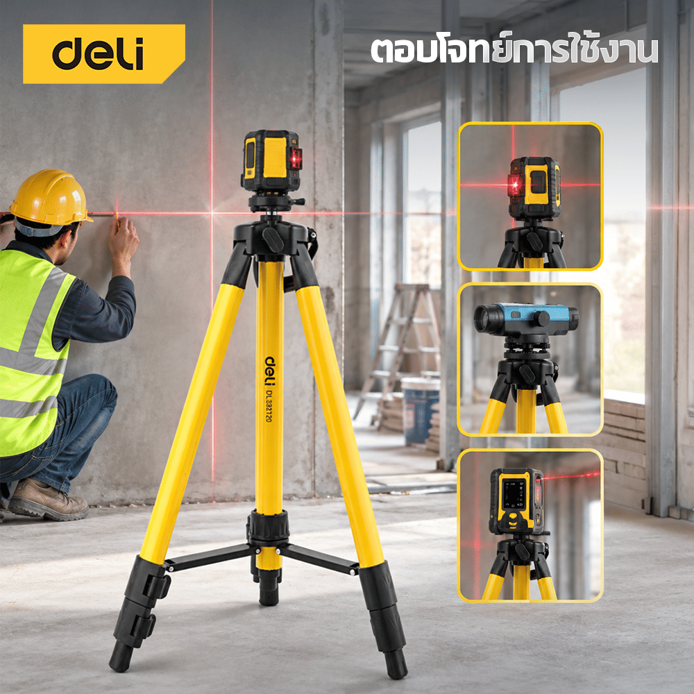 ขาตั้งเครื่องวัดระดับ DELI EDL332120-YL-01 สีเหลือง_5