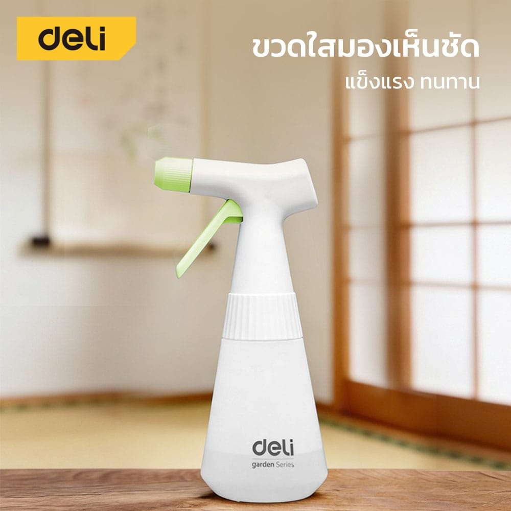 กระบอกฉีดน้ำ DELI EDL-YL6600-GN-01 500มล สีเขียว_6